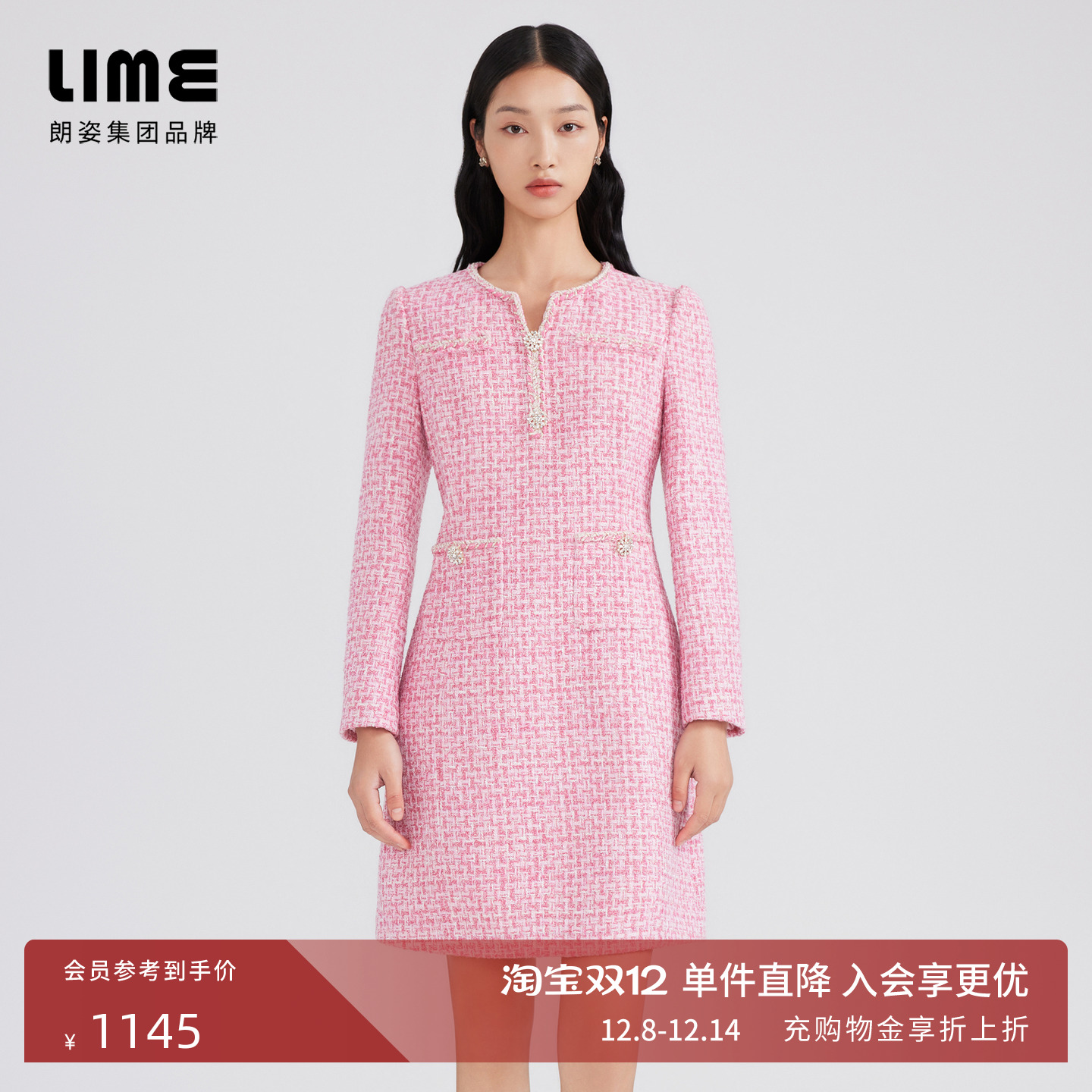 LIME莱茵粗花呢收腰A摆连衣裙