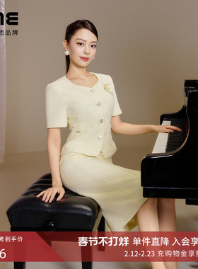 【吉娜同款】朗姿集团LIME莱茵小香风显瘦高腰半裙25夏H型开叉裙