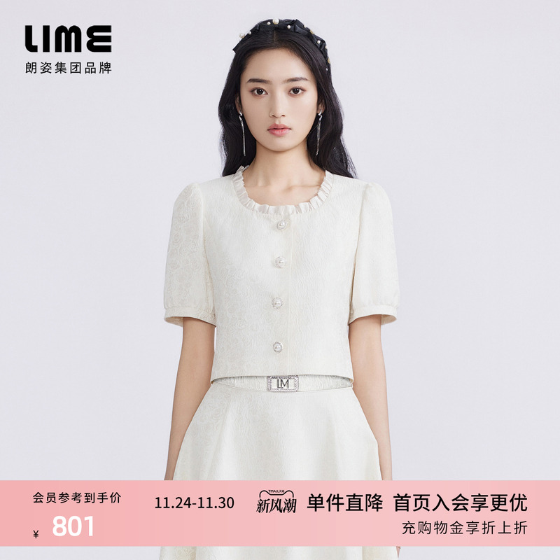 荷叶领上衣LIME提花小香风