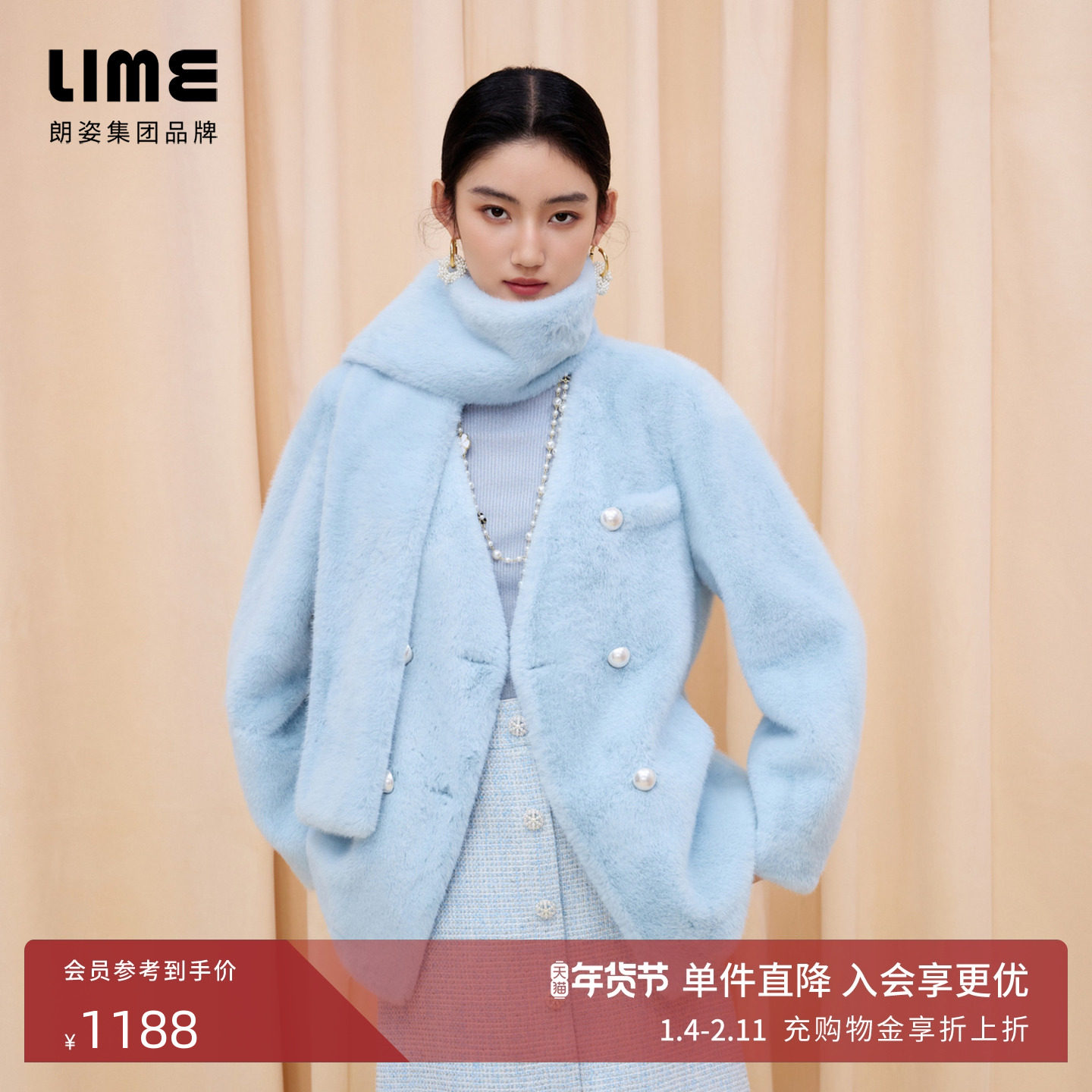 朗姿/LIME莱茵环保皮草短大衣蓝色开领配围巾珍珠扣高级感冬新款,女装/女士精品,皮草,淘宝优惠券,粉丝福利购,淘宝优惠卷