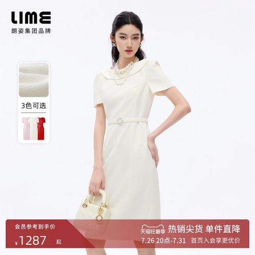 朗姿/LIME莱茵千金风气质船领泡泡袖收腰连衣裙名媛礼服26夏新款