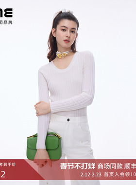 【商场同款】朗姿/LIME莱茵U领坑条纹理高支羊毛针织衫打底26新款