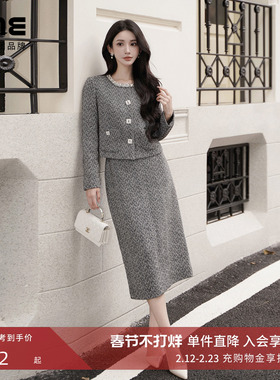 朗姿集团LIME莱茵黑白粗纺羊毛呢套装圆领钻饰上衣直筒半裙25冬新