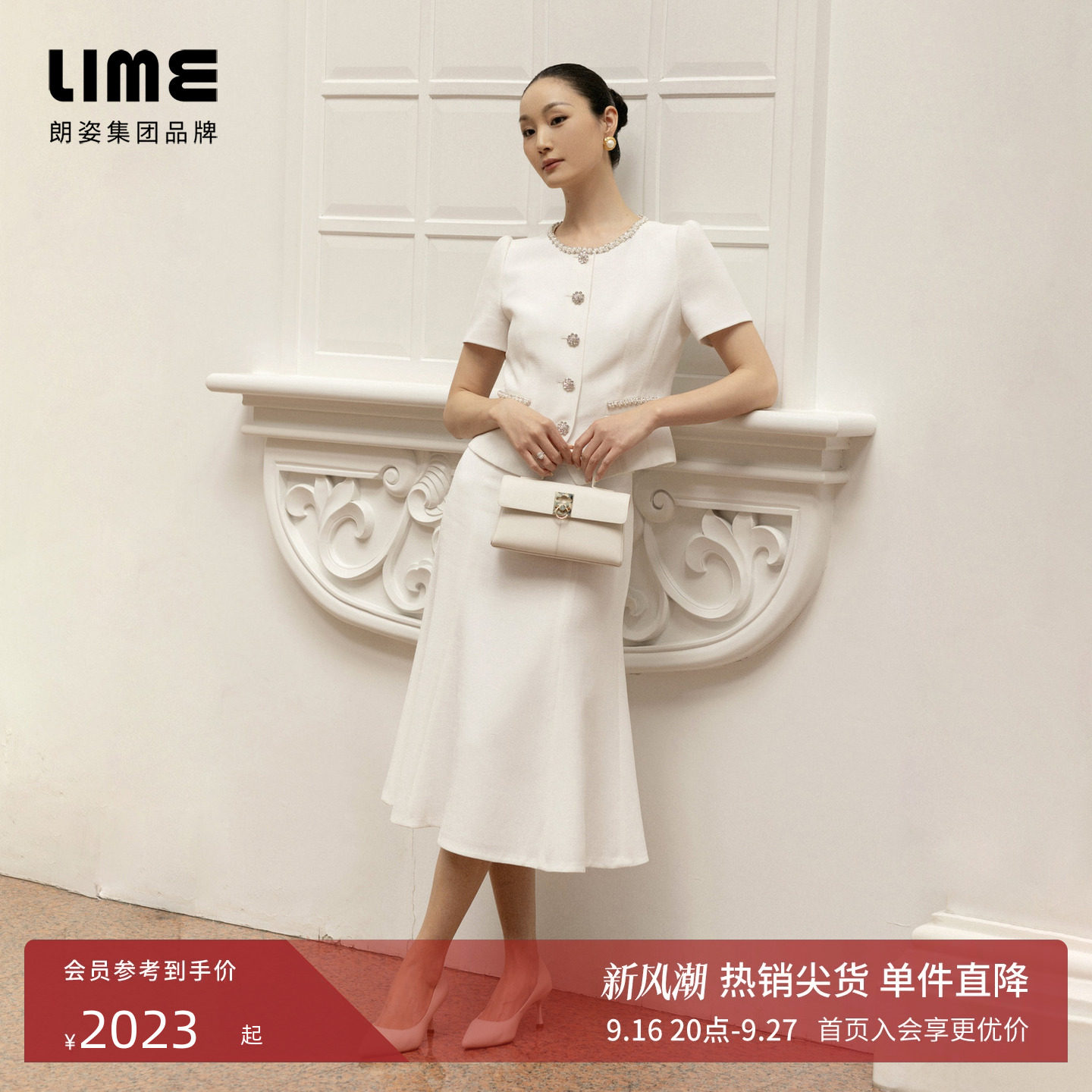 【商场同款】朗姿LIME莱茵小香风手工珠饰套装上衣半裙2026夏新款图片