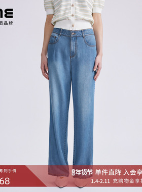 LIME莱茵薄款蓝色牛仔裤2024春夏新款宽松直筒垂感显瘦百搭休闲裤