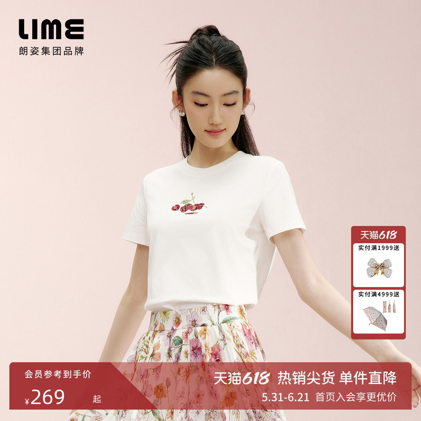 朗姿/LIME莱茵圆领简约白色烫钻T恤夏纯棉弹力刺绣樱桃图案短袖