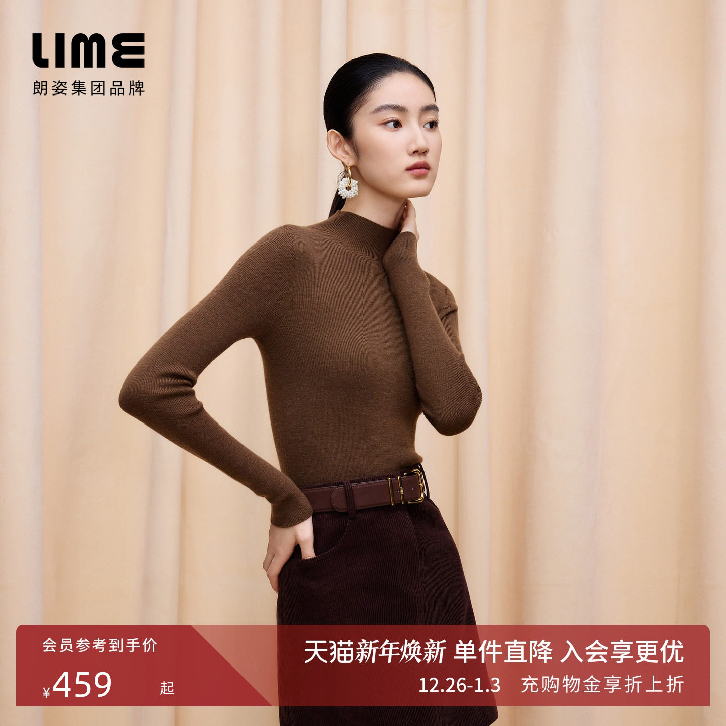 【商场同款】朗姿/LIME莱茵加厚100%超细羊毛TEC可机洗针织打底衫