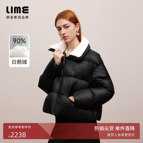 LIME/莱茵鹅绒羽绒服短款保暖百搭黑色休闲时尚外套冬新款女