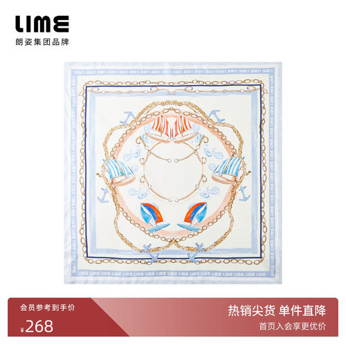 朗姿LIME莱茵桑蚕丝女士丝巾水蓝色航海风小方巾夏季百搭通勤新款