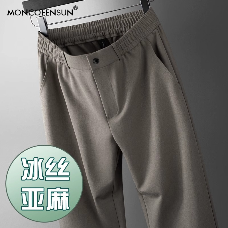 冰丝亚麻休闲裤男款2025夏季薄款宽松阔腿男裤爸爸裤子男士休闲裤