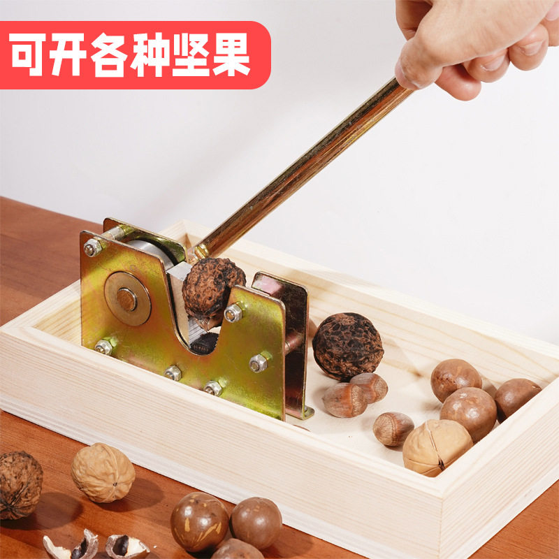 开夏威夷果工具开口器新鲜澳洲坚果胡桃开壳器生坚果夹神器破壳机