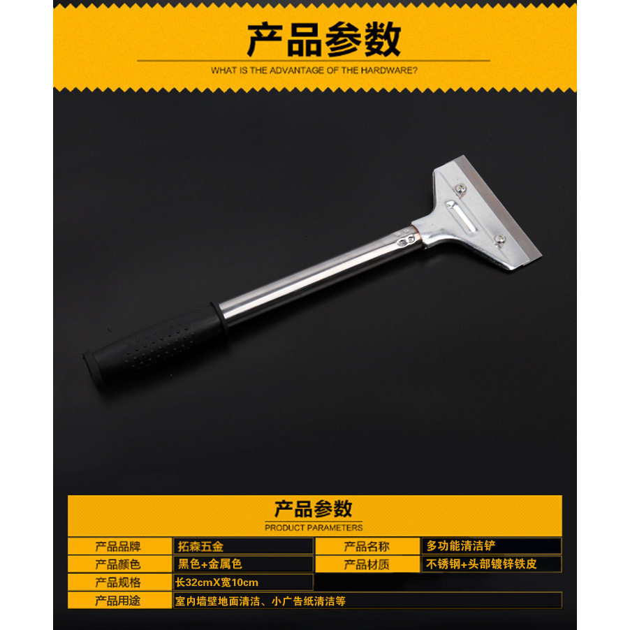 油烟机涡壳铲刀弯铲不锈钢清洁小其它工具