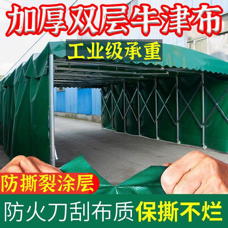 可移动帐篷带轮雨棚户外活动伸缩式收缩仓库遮雨棚停车棚