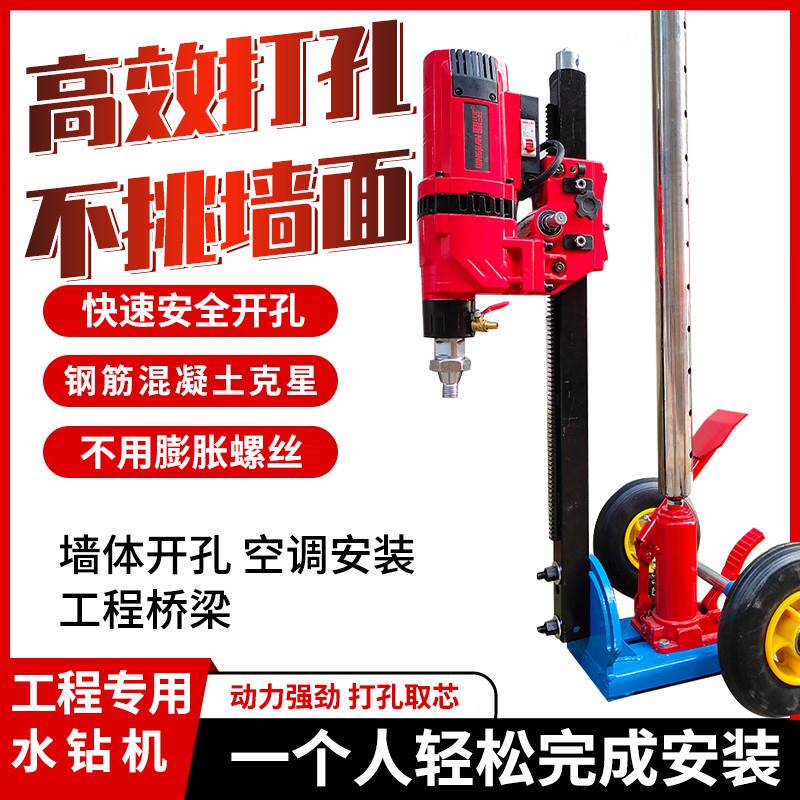 可升降钻孔机打孔机空调油烟机打洞钻孔神器打眼钻孔固定架钻孔机