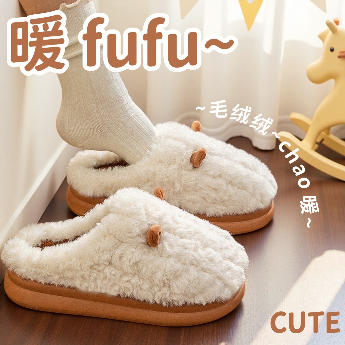 卡通棉拖鞋女款秋冬季2025新款室内家居保暖毛绒EVA厚底可爱棉拖