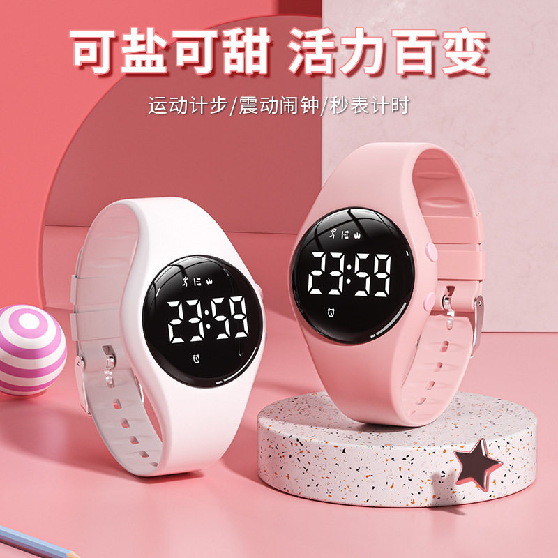 中学生多功能手表防水女