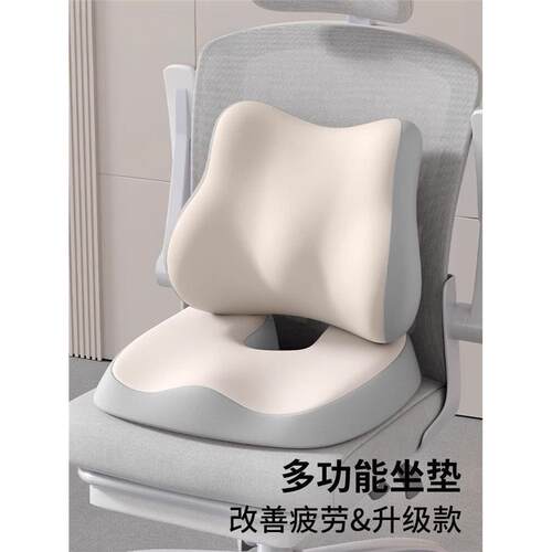 痔疮坐垫术后专用办公室