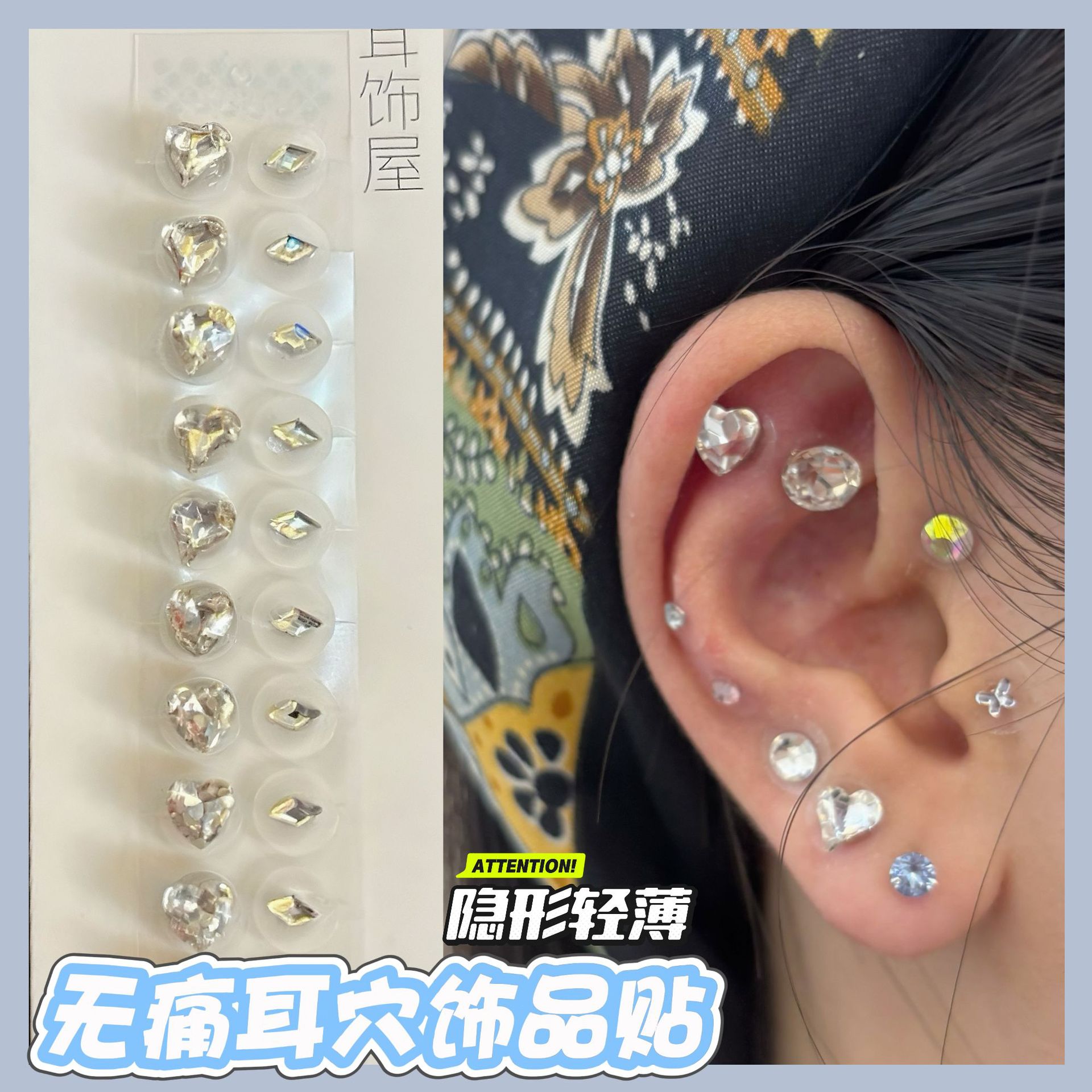 义乌中医新款耳钉版时尚