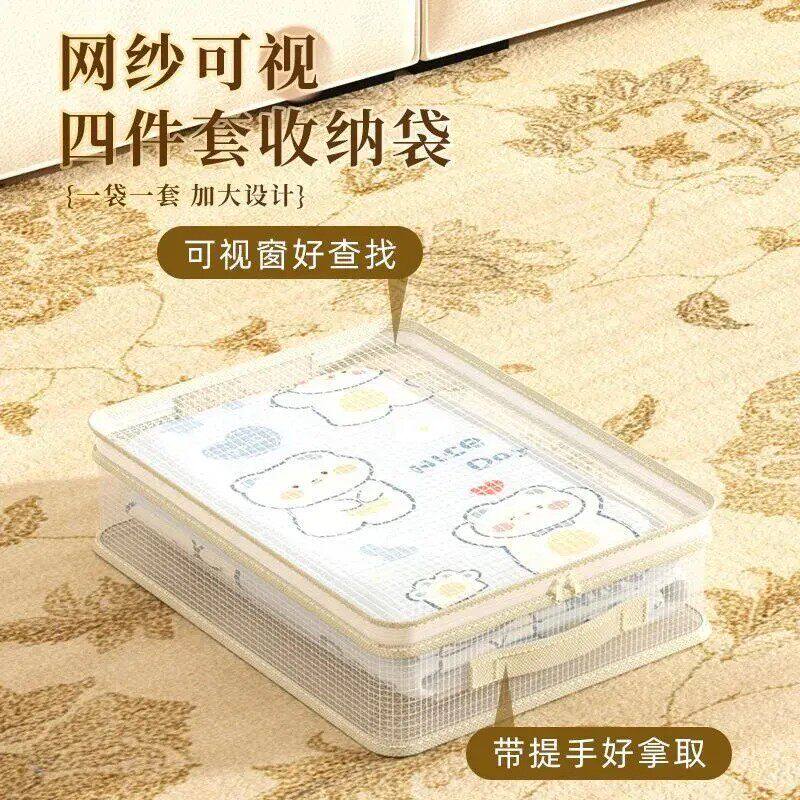 透明四件套收纳袋换季衣服衣物整理袋衣柜棉被防尘分格带提手储物