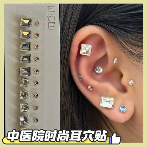 时尚方形直角钻四糖钻耳