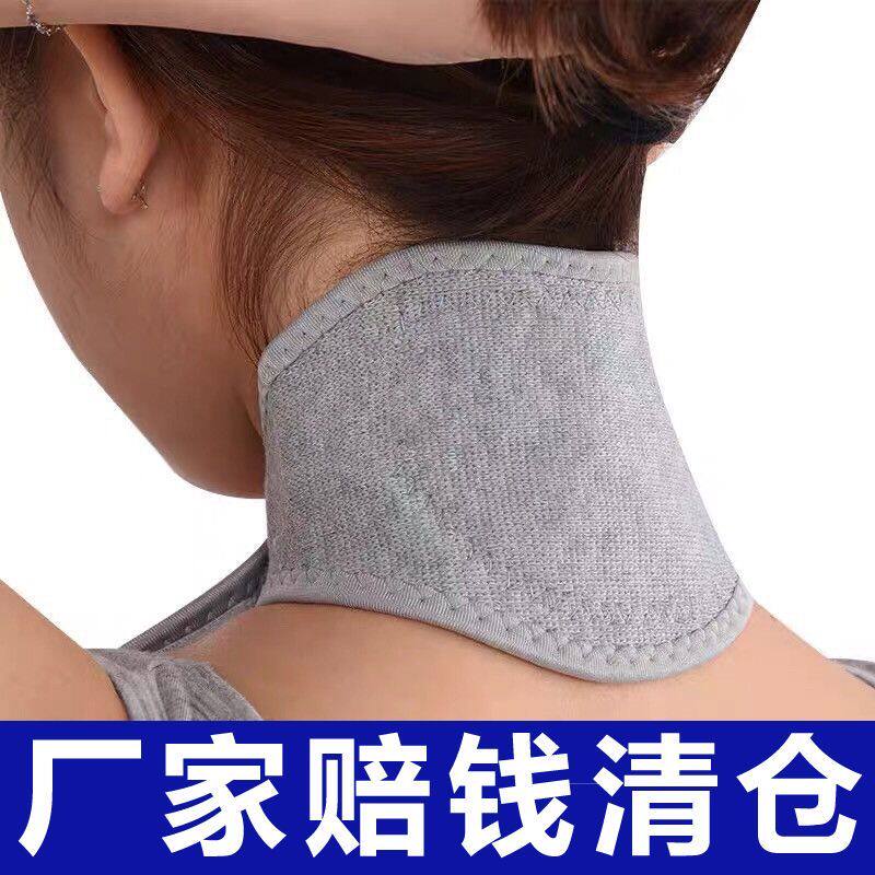 竹炭护颈带成人颈椎睡觉保暖加绒薄款四季护颈脖套发热护颈带男女