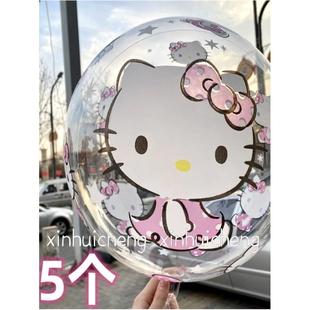哈喽kitty气球透明凯蒂猫波波球网红kt猫地推礼物 摆摊扫码送赠品