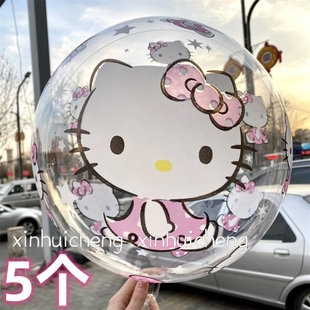 哈喽kitty气球透明凯蒂猫波波球网红kt猫地推礼物 摆摊扫码送赠品