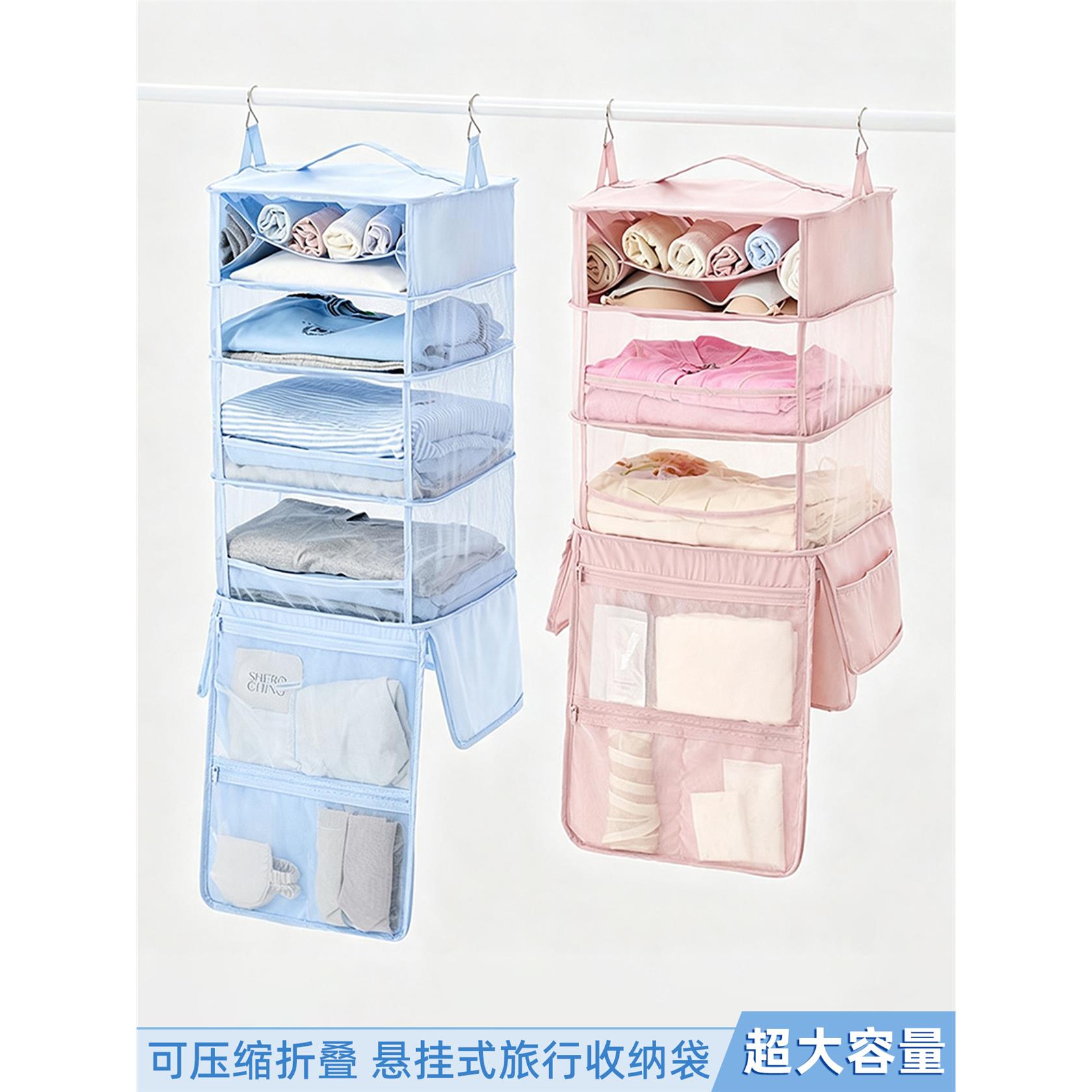 旅行收纳袋衣物行李箱整