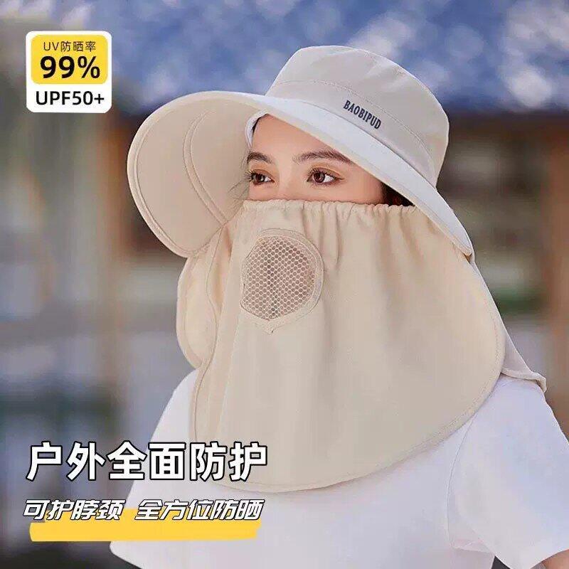 防晒夏季全方位防晒透气紫外线 线护颈遮脸一体遮阳帽面罩户外遮