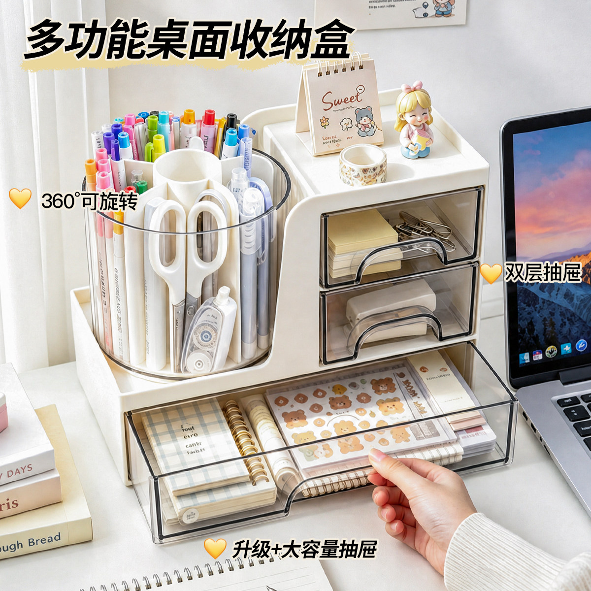 新款2026笔筒收纳盒轻奢