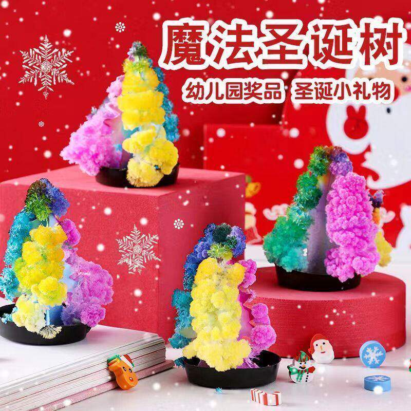 圣诞树浇水魔法结晶雪花纸树开花儿童玩具圣诞节装饰神奇礼物玩具