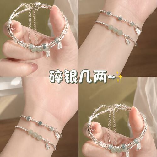 碎银子新中式玉髓手链女i