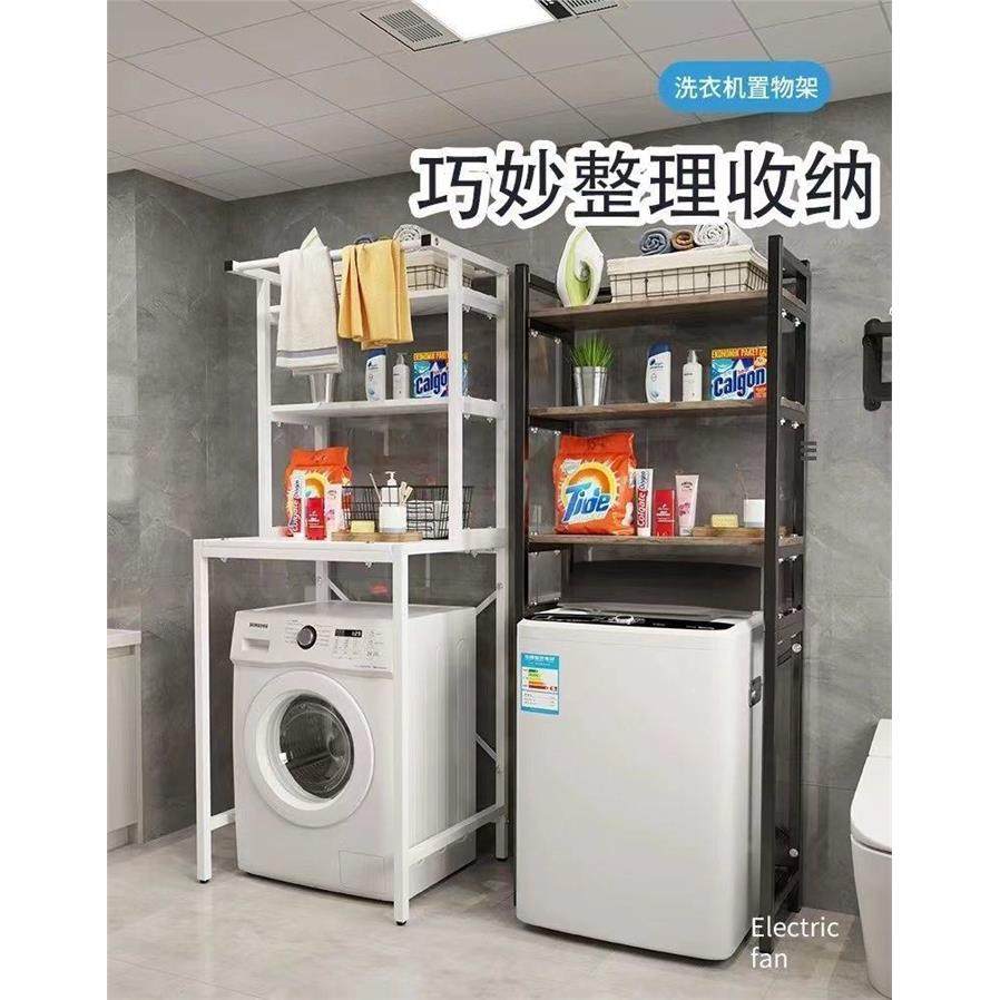 洗衣机置物架上方全自动滚筒翻盖创意空间收纳架子阳台防水洗衣柜
