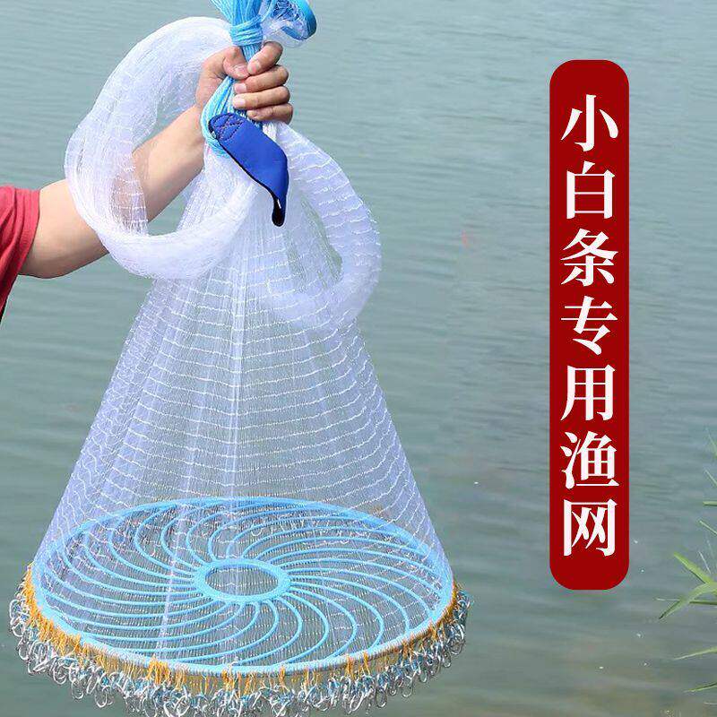 新款大飞盘式加粗鱼丝线撒网