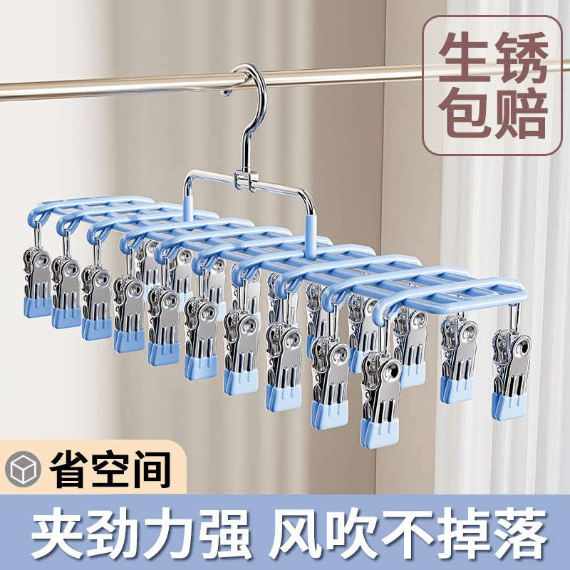 袜子晾晒架多夹子家用阳
