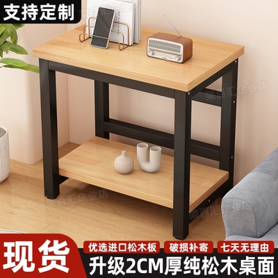 实木置物架鱼缸架出租房用沙发边几打印机置物架子简易松木小桌子