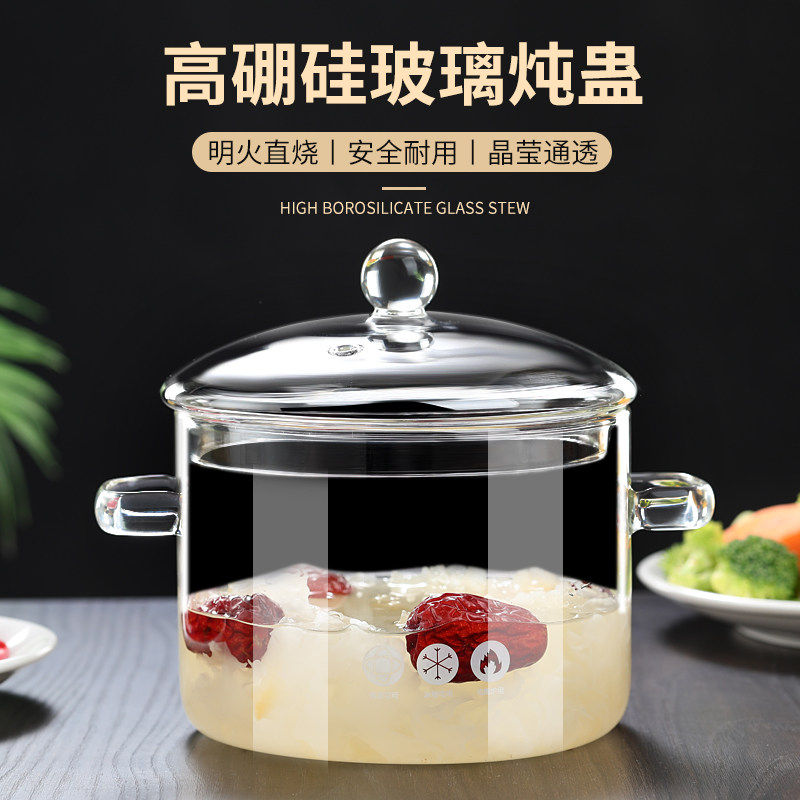 高硼硅玻璃锅明火炖锅加