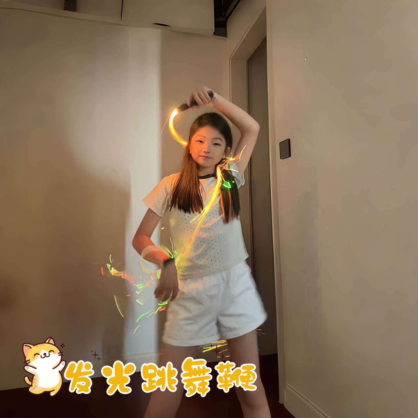 发光鞭子道具光纤闪光酒