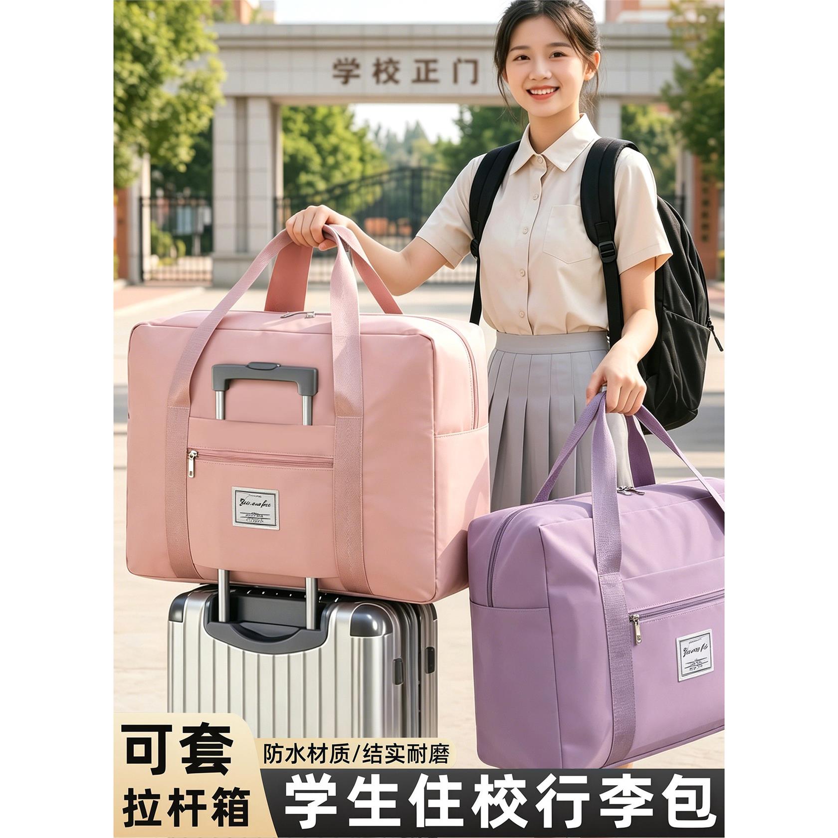 搬家打包袋学生专用住校