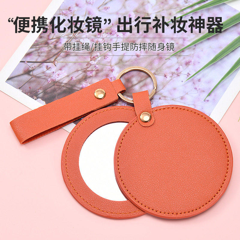 PU化妆镜圆形旋转补妆小镜时尚网红随身便携包包挂饰钥匙扣可定制