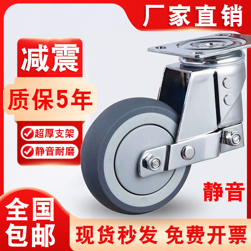 中型双弹簧减震脚轮3寸4寸5寸万向轮静音tpr软胶橡胶轮高弹避震轮