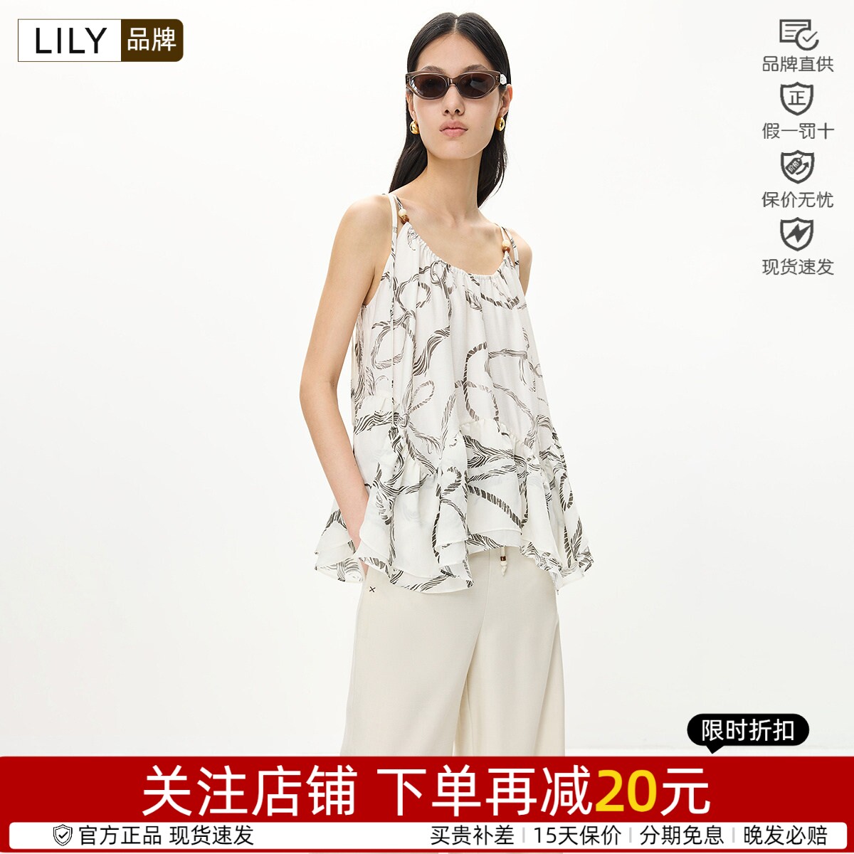 LILY法式印花醋酸混纺雪纺衫女