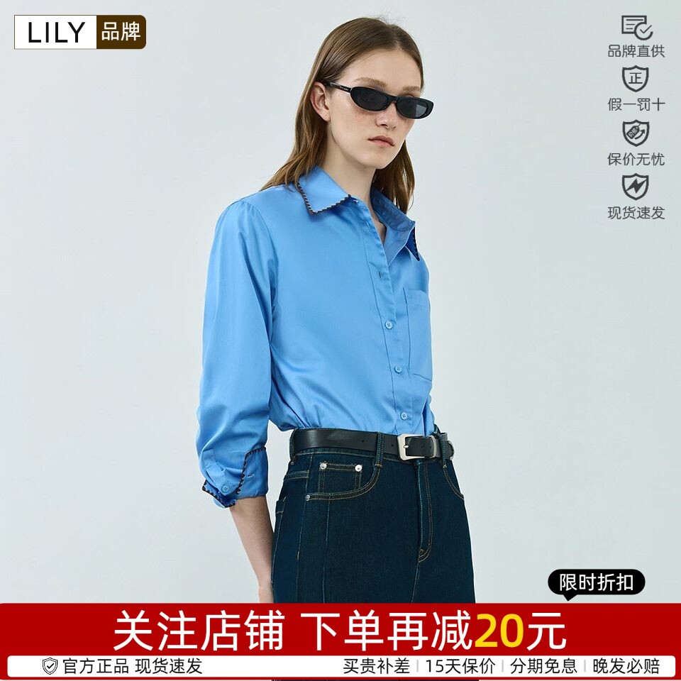 长袖纯棉Lily/丽丽贡缎法式开衫