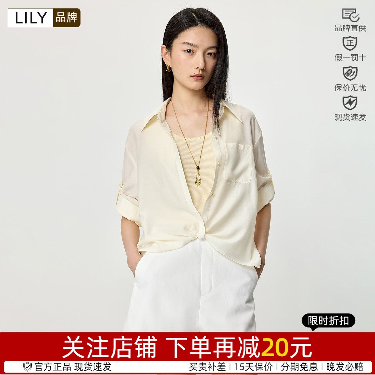 LILY雪纺衫女2026夏款翻领宽松休闲长袖套头雪纺衫女126229C8971