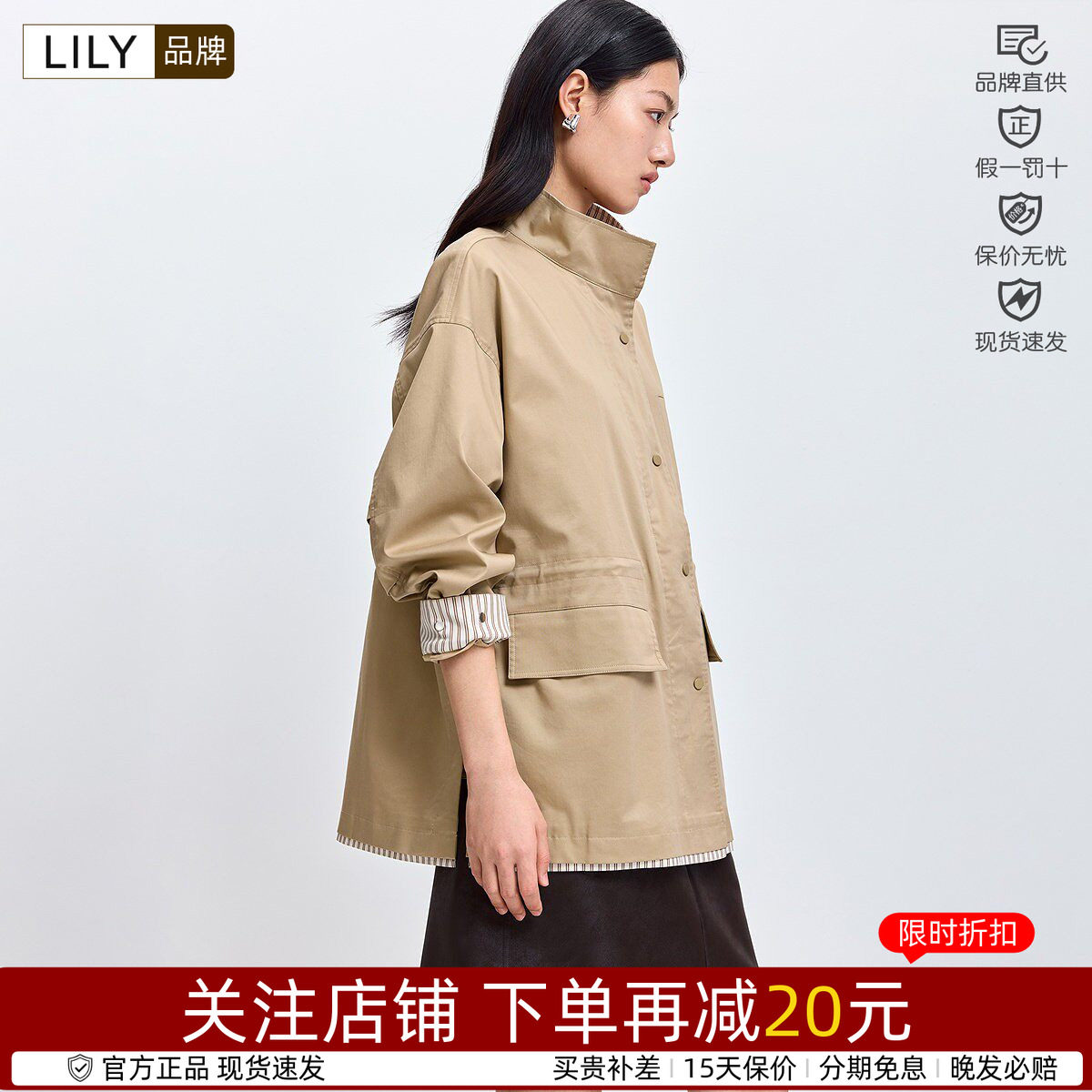 LILY2026春款女立领收腰宽松休闲通勤风衣外套中长款126149C1911