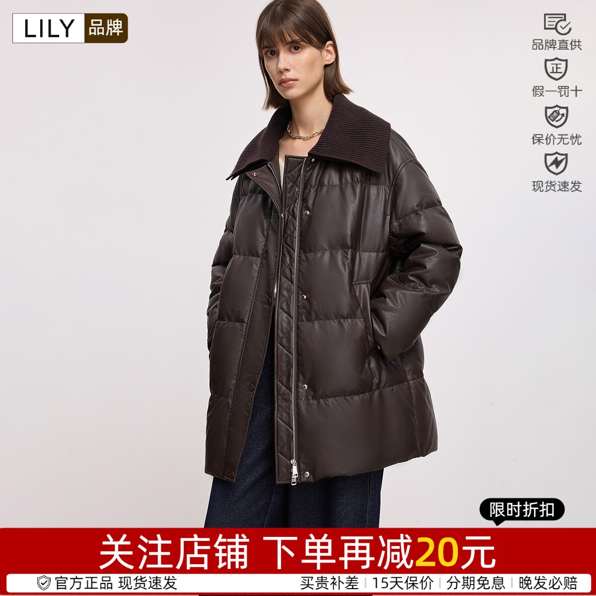 鸭绒中长款粘纤Lily/丽丽复古风