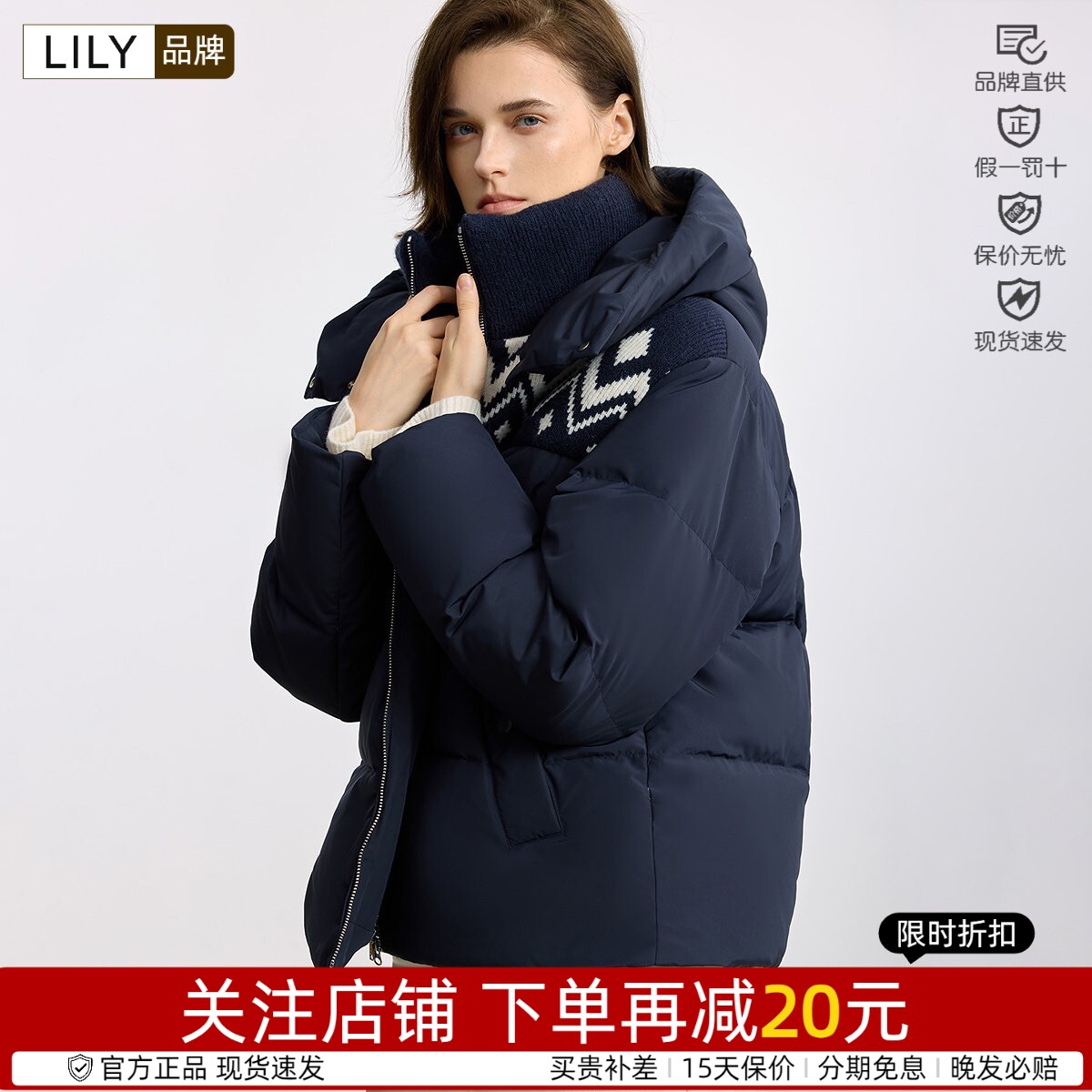 鸭绒领连帽羽绒服女装拼接针织