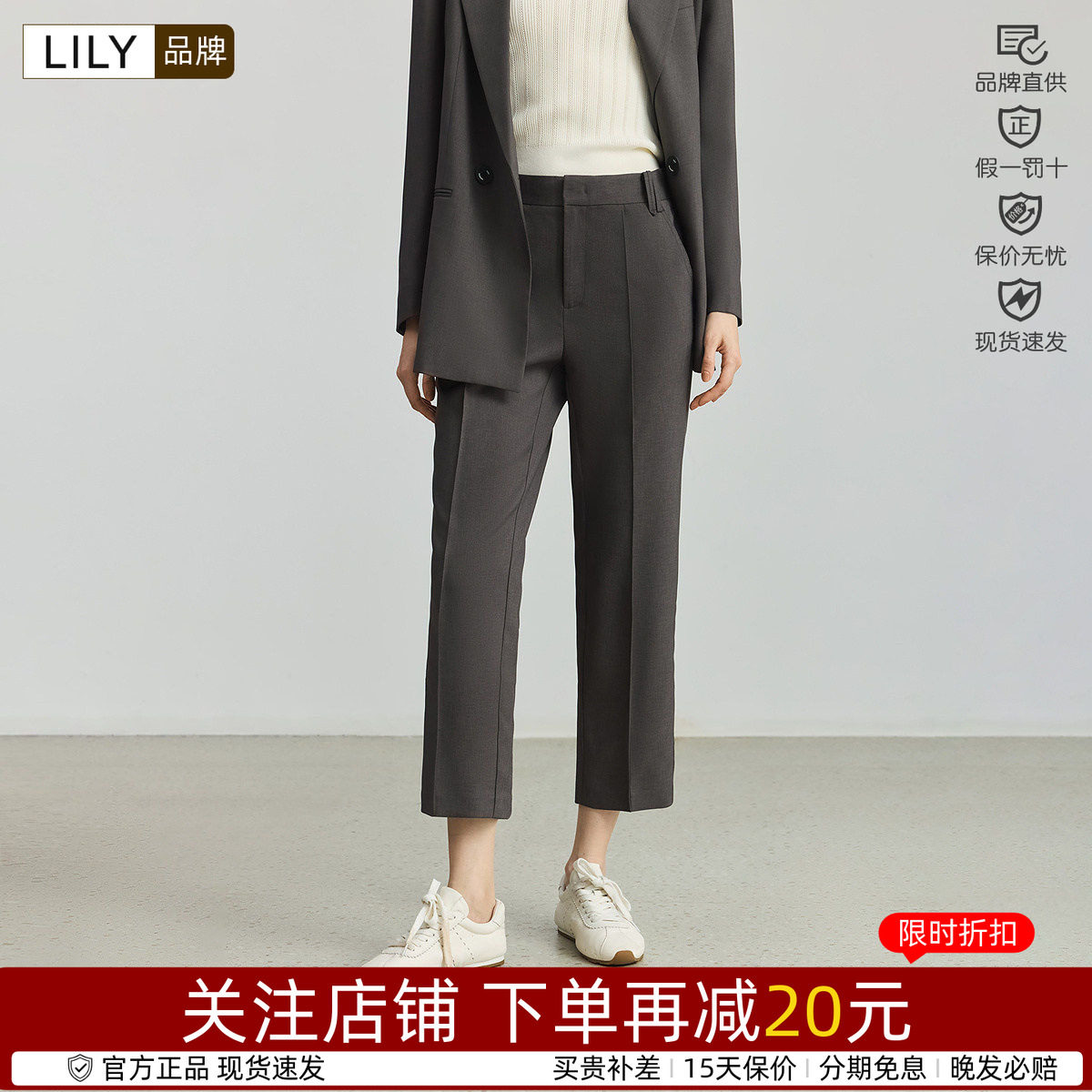 LILY2026春款女装经典简约气质小直筒九分西装休闲裤1261P9C5949