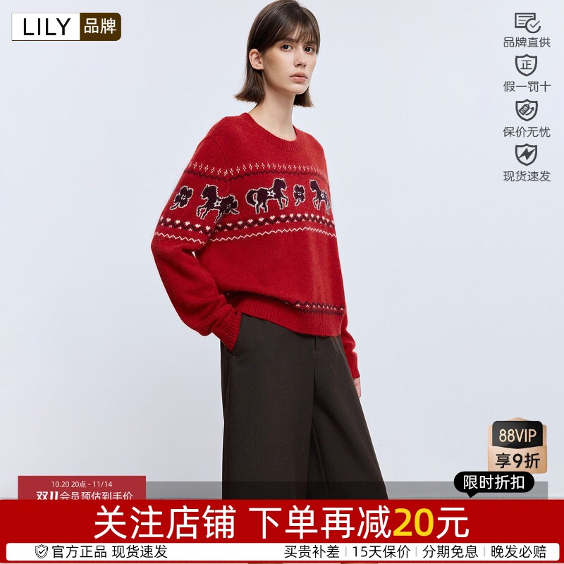 LILY2025冬新款兔绒羊毛混纺撞色费尔岛提花套头加厚针织衫毛衣女