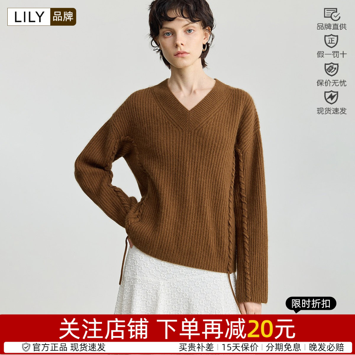 毛混纺兔毛Lily/丽丽套头套头